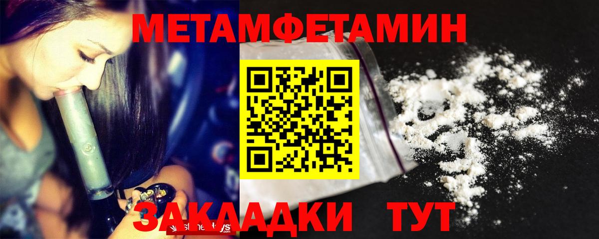 АМФ  Вход с VPN  Реутов  нарко площадка какой сайт  АМФЕТАМИН Розовый 