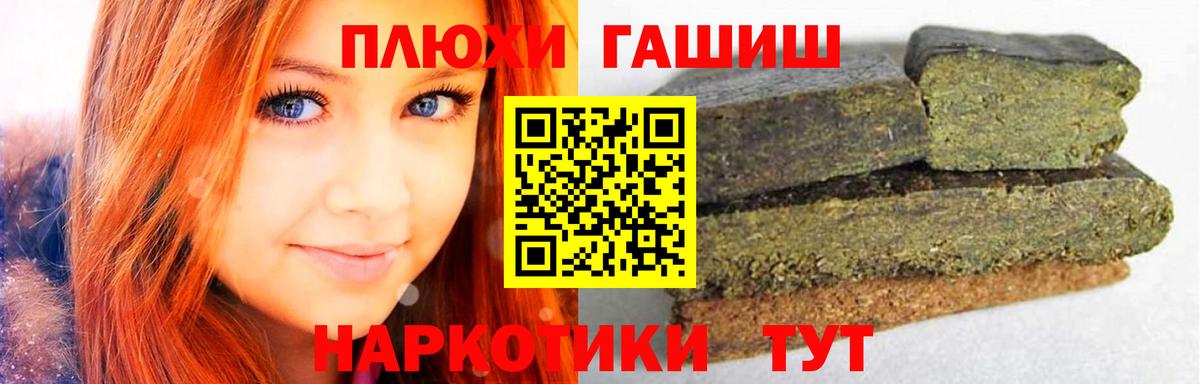 ГАШ VHQ  Вход с VPN  Реутов 