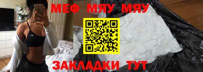 таблы Бугуруслан