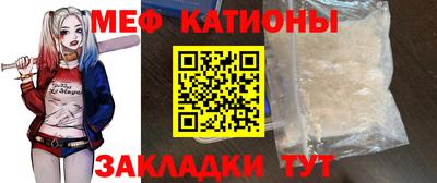 таблы Бугуруслан