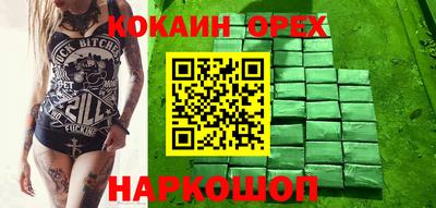 метадон Бузулук
