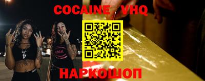 spice Будённовск