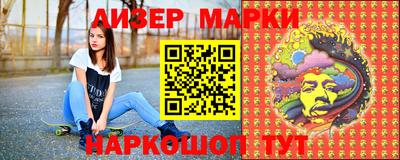 таблы Бугуруслан