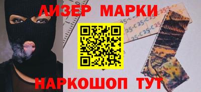 spice Будённовск