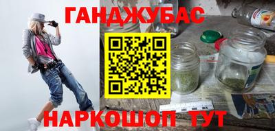 spice Будённовск