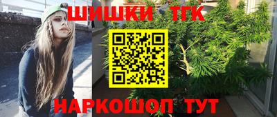 spice Будённовск