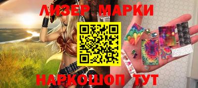 альфа пвп Белореченск