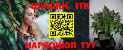 spice Будённовск