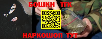 таблы Бугуруслан