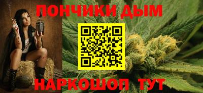 spice Будённовск
