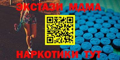 индика Белорецк