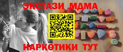 таблы Бугуруслан