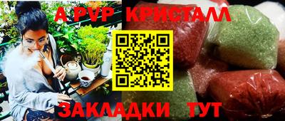 spice Будённовск