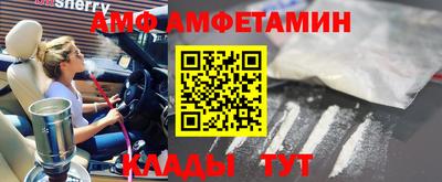 таблы Бугуруслан