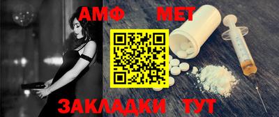 таблы Бугуруслан