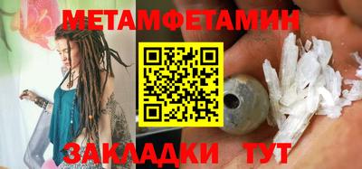 метадон Бузулук