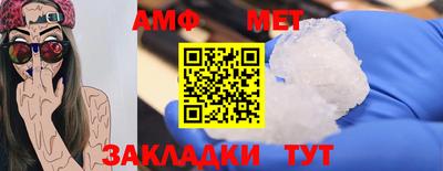 таблы Бугуруслан