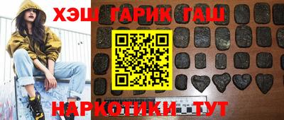 таблы Бугуруслан