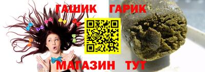spice Будённовск