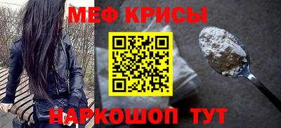 spice Будённовск