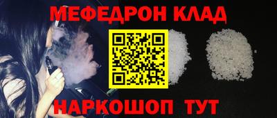 spice Будённовск
