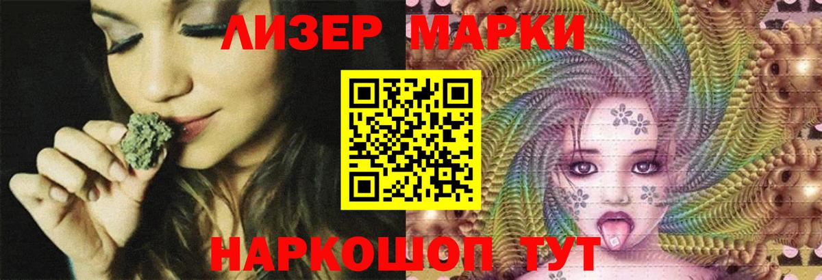 Лсд 25 экстази кислота  Вход с VPN  Реутов 