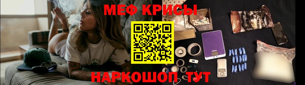 МЯУ-МЯУ VHQ  Вход с VPN  Реутов  Меф  Меф VHQ  МЯУ-МЯУ 