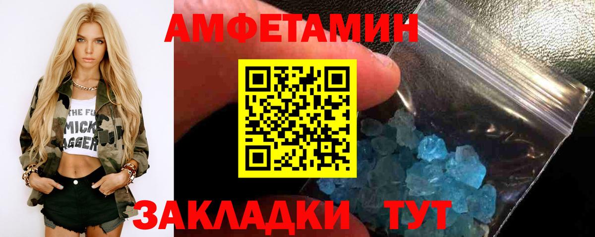 ТГК Реутов